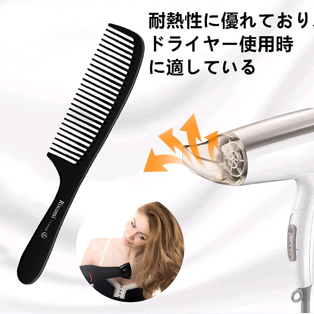 Amazon | Mutuki くし コーム トリートメントコーム 粗いコーム 粗目